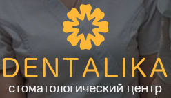 Стоматологічний центр Dentalika