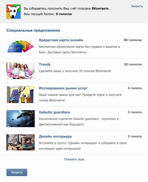 Vkontakte offers