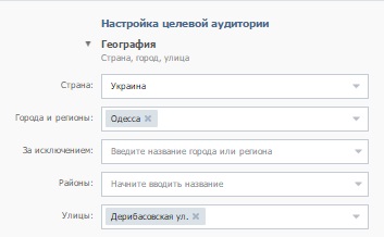 відвідування компанії за допомогою реклами в соціальних мережах ВКонтакте