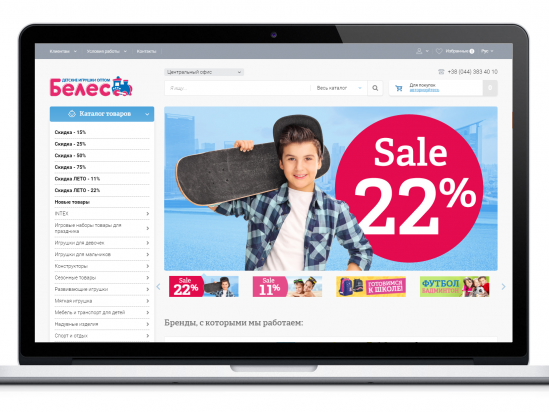 MacBook-Pro-beles